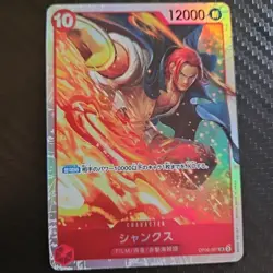 Shanks OP06-007 SR Holo OP-06 Wings of Captain One Piece Card Japan TCG CCG - Image 1