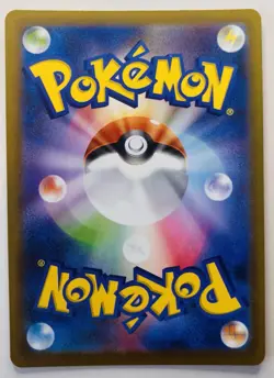 DEWGONG 084/080 - NM - M2 INFERNO X JAPANESE POKEMON CARD - Image 2