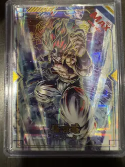 DRAGON BALL AKIRA TORIYAMA LUCKY CARD MAX GOGETA - Image 1