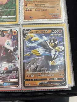 Pokemon lot Random Cards, 18 Card Lot! - Image 2