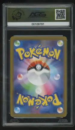 Pokemon AGS 10 Japanese 151 Gyarados 130/165 Master Ball Reverse Holo Mint - Image 2