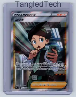 Pokemon Thorton 115/100 SR S11 Lost Abyss Japanese Full Art Near Mint - Image 1