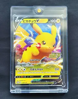 Pikachu V 122 Promo Card Pokemon Card Japanese - Image 1