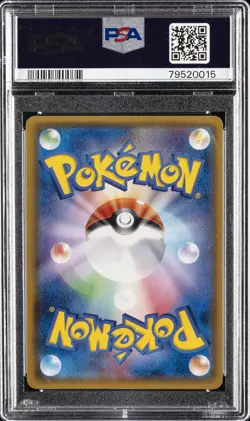 Mewtwo Gx Hyper 080 Shining Legends Pokemon Japanese PSA 10 - Image 2