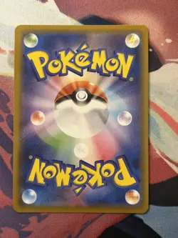 Shiny Nickit 280/190 Near Mint Shiny Star V Japanese Pokemon s4a 2020 - Image 2
