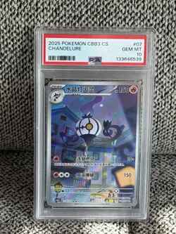 2025 POKEMON SIMPLIFIED CHINESE CBB3 C-GEM PACK VOL 3 #07 CHANDELURE PSA 10 - Image 1