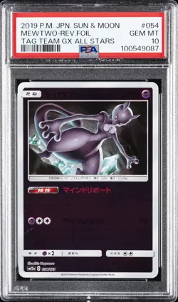 2019 POKEMON JPN SUN & MOON TAG TEAM GX ALL STARS MEWTWO-REVERSE FOIL PSA 10 - Image 1
