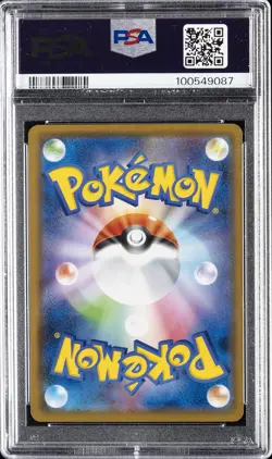 2019 POKEMON JPN SUN & MOON TAG TEAM GX ALL STARS MEWTWO-REVERSE FOIL PSA 10 - Image 2