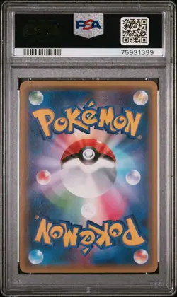2016 POKEMON JPN XY POKEKYUN COLLECTION 1ST EDITION #030 FLETCHLING PSA 10 - Image 2