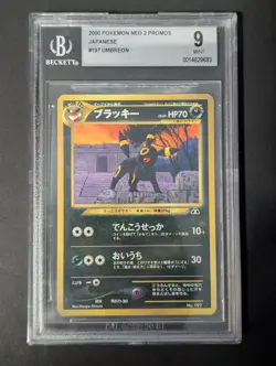 Pokemon Japanese Umbreon 197 Neo Premium File 2 BGS 9 MINT - Image 1
