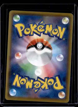 Flying Pikachu V - 023/028 / 25th Anniversary JAPANESE 2021 (NM) / Pokemon TCG - Image 2