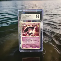 Duskull Pokemon (2006) Japanese Space–Time Creation First Edition DPBP#411 - Image 1