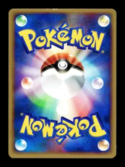 [MP] Exeggutor Japanese e-Series Base Expansion Pack 051/087 Pokemon - Image 2