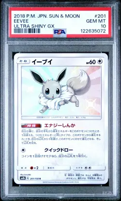 EEVEE PSA 10 201/150 SH SM8B GX ULTRA SHINY JAPANESE POKEMON - Image 1