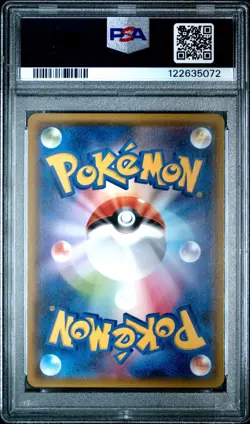 EEVEE PSA 10 201/150 SH SM8B GX ULTRA SHINY JAPANESE POKEMON - Image 2
