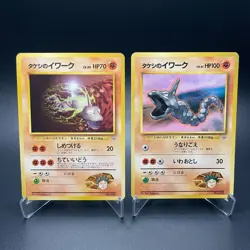Brock’s Onix No.095 Old Back Non-Holo Japanese Pokemon Card 1998 set of 2 - MP - Image 1
