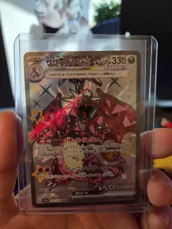Pokemon Charizard EX SSR 331/190 SV4a Shiny Treasure Card Japanese Edition - Image 1