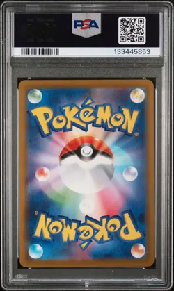 2025 POKEMON JPN M-P PROMO MCDONALD'S #020 PIKACHU PSA 8 - Image 2