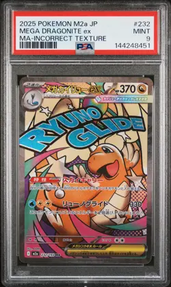 2025 POKEMON JPN M2A-MEGA DREAM EX #232 MEGA DRAGONITE EX PSA 9 - Image 1