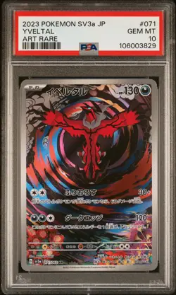 2023 POKEMON JPN SV3A-RAGING SURF ART RARE #071 YVELTAL PSA 10 - Image 1