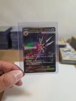 Mega Starmie EX 111/080 SAR Japanese Pokemon Nihil Zero - Mint - Image 1