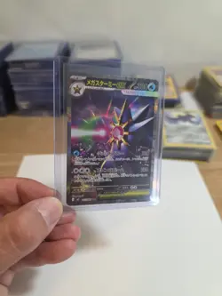 Mega Starmie EX 111/080 SAR Japanese Pokemon Nihil Zero - Mint - Image 4