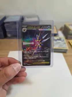 Mega Starmie EX 111/080 SAR Japanese Pokemon Nihil Zero - Mint - Image 5