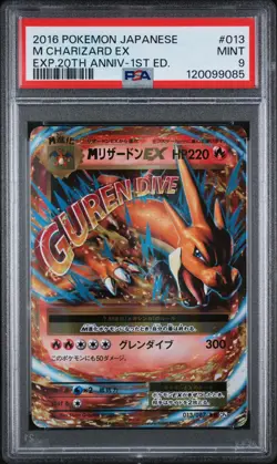 2016 POKEMON JPN EXPANSION 20TH ANV 1ST ED #013 M CHARIZARD EX PSA 9 - Image 1