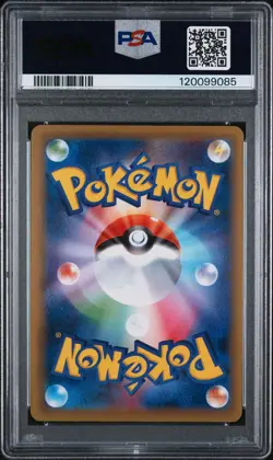 2016 POKEMON JPN EXPANSION 20TH ANV 1ST ED #013 M CHARIZARD EX PSA 9 - Image 2