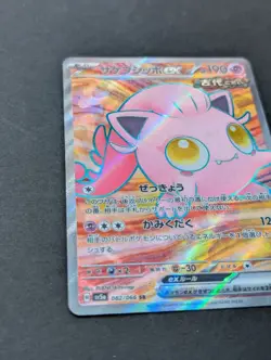 Pokemon TCG Scream Tail Ex 082/066 SV5A Crimson Haze Japanese - Image 2