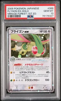 2005 Pokemon Japanese Mirage Forest 1st Edition Flygon ex Holo #066 PSA 10 - Image 1