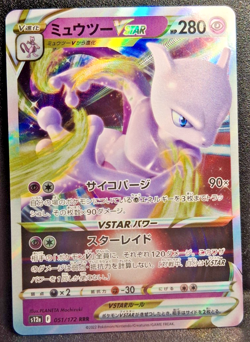 Pokemon TCG Mewtwo VSTAR 051/172 S12a: VSTAR Universe Japanese Triple Rare Holo - Image 1