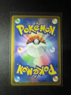 Sylveon VMAX 075/184 RRR VMAX Climax 2021 S8b Pokemon Japanese NM - Image 2