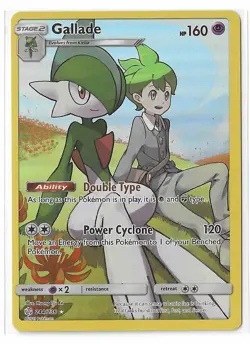 Gallade 244/236 Cosmic Eclipse Sun & Moon Secret Rare Pokemon TCG Card NM - Image 1