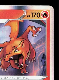 Charizard 017/184 VMAX Climax LP Japanese Pokemon Card TCG - Image 3