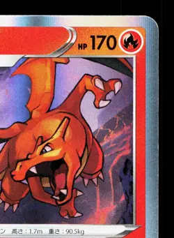 Charizard 017/184 VMAX Climax LP Japanese Pokemon Card TCG - Image 3