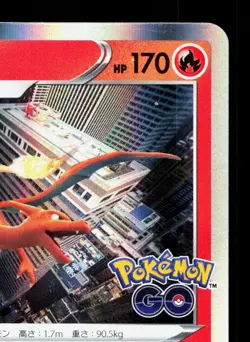 Charizard 010/071 Pokemon GO LP Japanese Pokemon Card TCG - Image 3