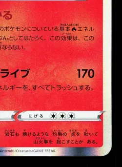 Charizard 010/071 Pokemon GO LP Japanese Pokemon Card TCG - Image 5