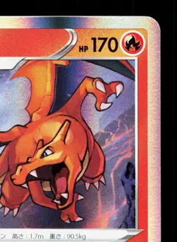 Charizard 017/184 VMAX Climax LP Japanese Pokemon Card TCG - Image 3
