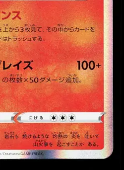 Charizard 017/184 VMAX Climax LP Japanese Pokemon Card TCG - Image 5