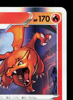 Charizard 017/184 VMAX Climax LP Japanese Pokemon Card TCG - Image 3
