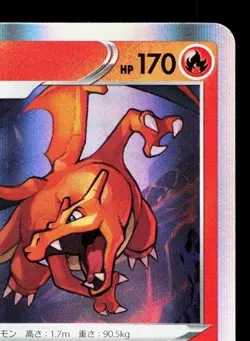 Charizard 017/184 VMAX Climax LP Japanese Pokemon Card TCG - Image 3