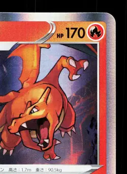 Charizard 017/184 VMAX Climax LP Japanese Pokemon Card TCG - Image 3