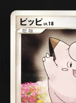 Clefairy DPBP#037 Unlimited LP Space-Time Creation Japanese Pokemon Card TCG - Image 4