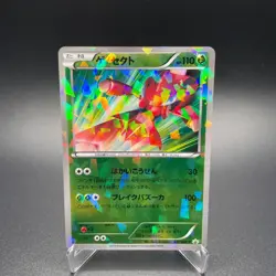 Genesect 231/BW-P Holo EX Battle Boost Promo Japanese Pokemon Cards 2013 - LP - Image 1