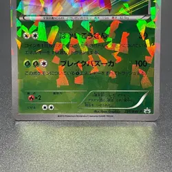 Genesect 231/BW-P Holo EX Battle Boost Promo Japanese Pokemon Cards 2013 - LP - Image 3