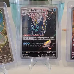 Pokemon Ninjask, Clawitzer, Stufful AR Holo Card Lot (3) Japanese GRADEABLE - Image 3