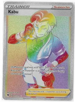 Kabu - 077/073 - Pokemon Champions Path Sword & Shield Secret Rare Card NM - Image 1
