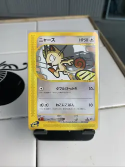 Japanese Meowth Expedition 029/128 1st Edition Pokemon Vintage E Reader - Image 1