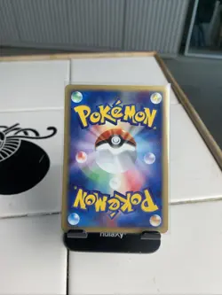 Japanese Meowth Expedition 029/128 1st Edition Pokemon Vintage E Reader - Image 2